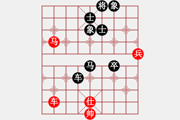 象棋棋譜圖片：屏風馬應中炮橫車進中兵黑后補中炮（黑勝） - 步數(shù)：80 