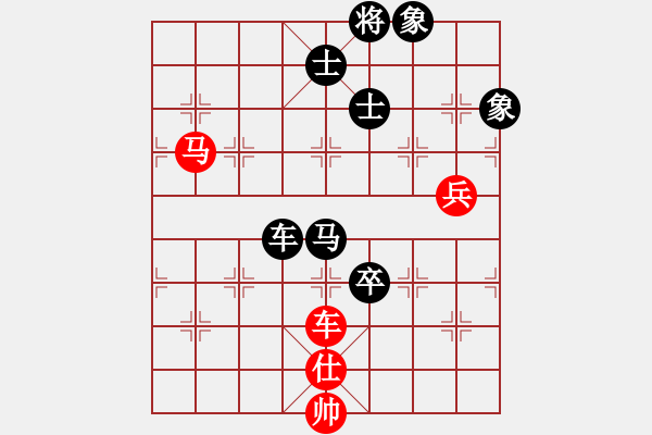 象棋棋譜圖片：屏風馬應中炮橫車進中兵黑后補中炮（黑勝） - 步數(shù)：90 