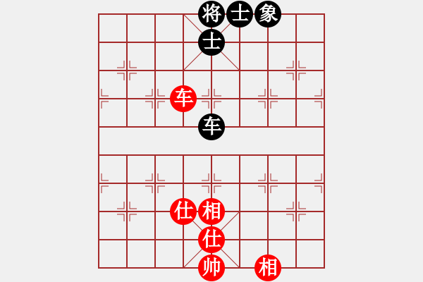 象棋棋譜圖片：筆尖先生(5段)-和-白花蛇楊春(5段) - 步數(shù)：130 