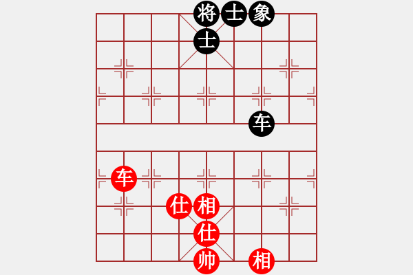 象棋棋譜圖片：筆尖先生(5段)-和-白花蛇楊春(5段) - 步數(shù)：140 