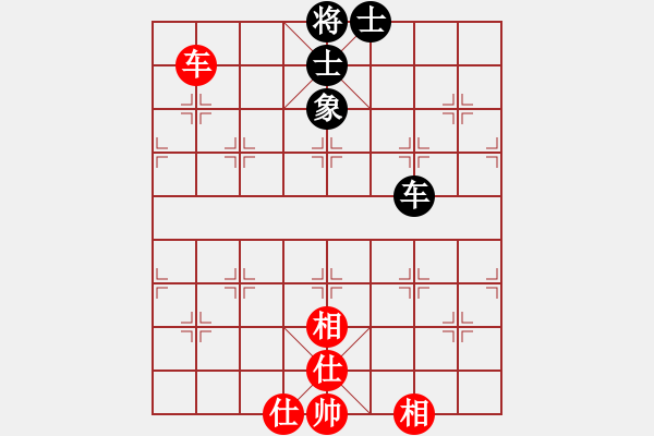 象棋棋譜圖片：筆尖先生(5段)-和-白花蛇楊春(5段) - 步數(shù)：150 