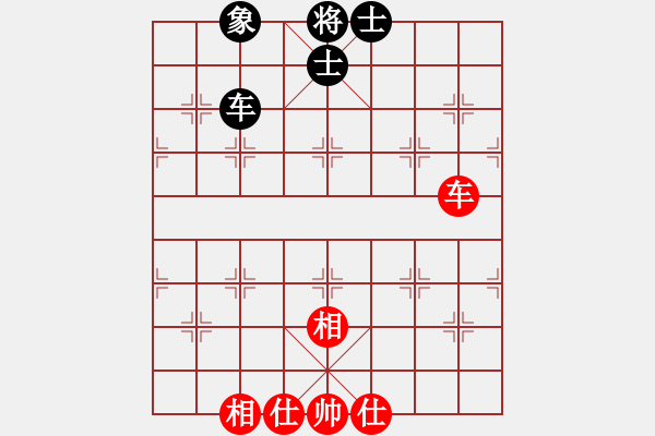 象棋棋譜圖片：筆尖先生(5段)-和-白花蛇楊春(5段) - 步數(shù)：170 