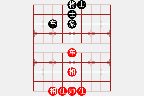 象棋棋譜圖片：筆尖先生(5段)-和-白花蛇楊春(5段) - 步數(shù)：180 