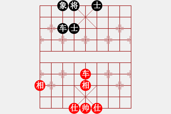 象棋棋譜圖片：筆尖先生(5段)-和-白花蛇楊春(5段) - 步數(shù)：190 