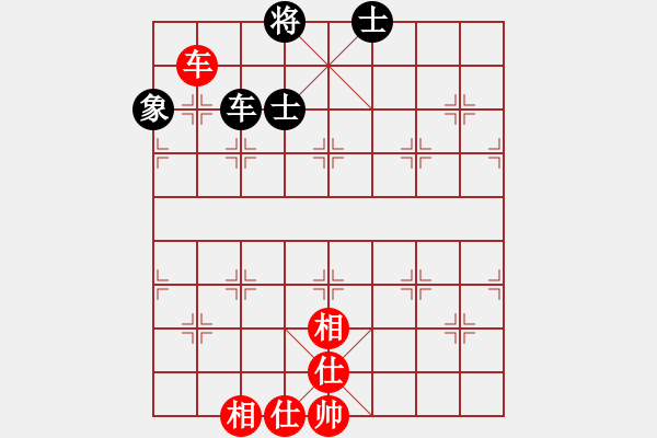 象棋棋譜圖片：筆尖先生(5段)-和-白花蛇楊春(5段) - 步數(shù)：200 