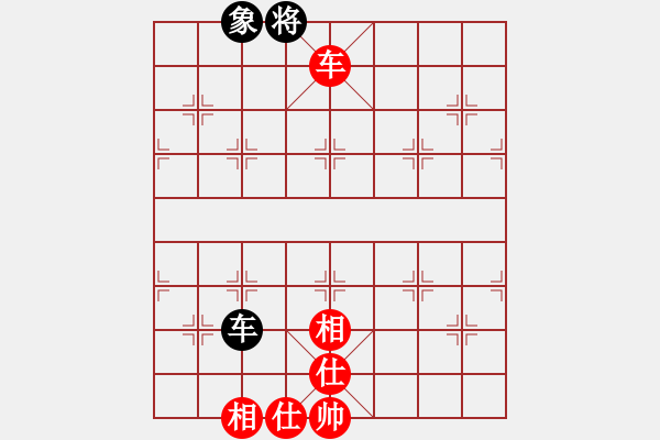 象棋棋譜圖片：筆尖先生(5段)-和-白花蛇楊春(5段) - 步數(shù)：210 