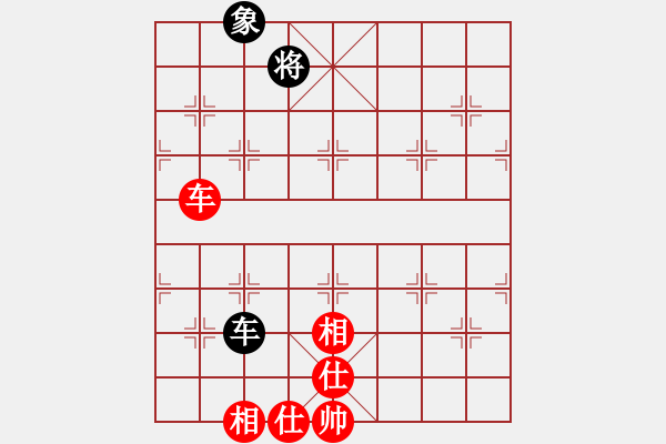 象棋棋譜圖片：筆尖先生(5段)-和-白花蛇楊春(5段) - 步數(shù)：220 