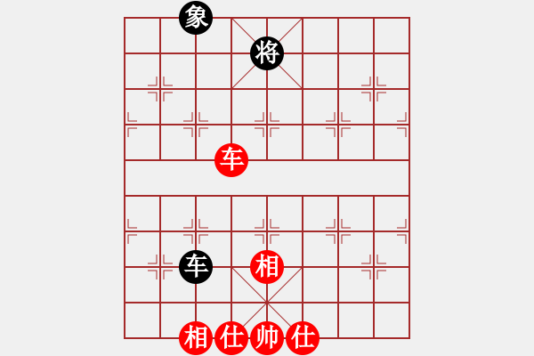 象棋棋譜圖片：筆尖先生(5段)-和-白花蛇楊春(5段) - 步數(shù)：230 