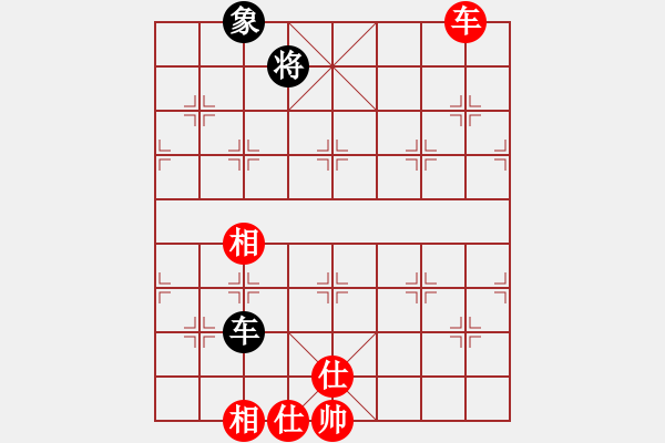 象棋棋譜圖片：筆尖先生(5段)-和-白花蛇楊春(5段) - 步數(shù)：240 