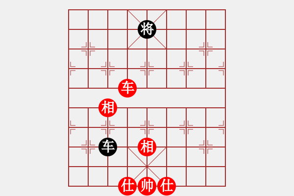 象棋棋譜圖片：筆尖先生(5段)-和-白花蛇楊春(5段) - 步數(shù)：250 