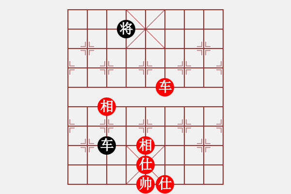 象棋棋譜圖片：筆尖先生(5段)-和-白花蛇楊春(5段) - 步數(shù)：260 