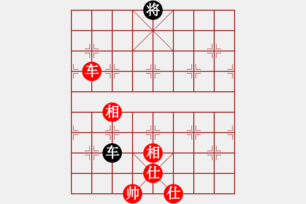 象棋棋譜圖片：筆尖先生(5段)-和-白花蛇楊春(5段) - 步數(shù)：280 