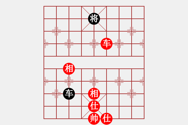 象棋棋譜圖片：筆尖先生(5段)-和-白花蛇楊春(5段) - 步數(shù)：290 