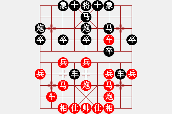 象棋棋譜圖片：筆尖先生(5段)-和-白花蛇楊春(5段) - 步數(shù)：30 