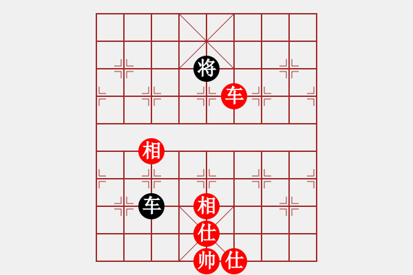 象棋棋譜圖片：筆尖先生(5段)-和-白花蛇楊春(5段) - 步數(shù)：300 