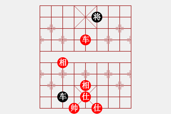 象棋棋譜圖片：筆尖先生(5段)-和-白花蛇楊春(5段) - 步數(shù)：310 