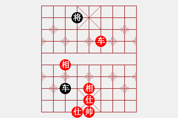 象棋棋譜圖片：筆尖先生(5段)-和-白花蛇楊春(5段) - 步數(shù)：320 