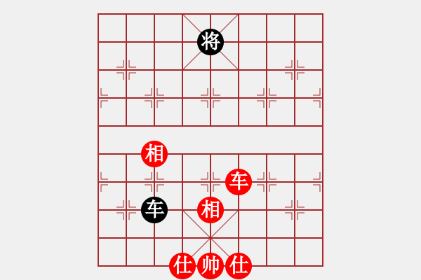 象棋棋譜圖片：筆尖先生(5段)-和-白花蛇楊春(5段) - 步數(shù)：330 