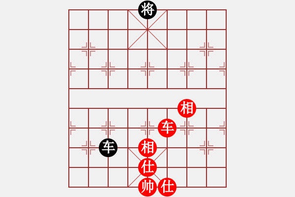 象棋棋譜圖片：筆尖先生(5段)-和-白花蛇楊春(5段) - 步數(shù)：340 