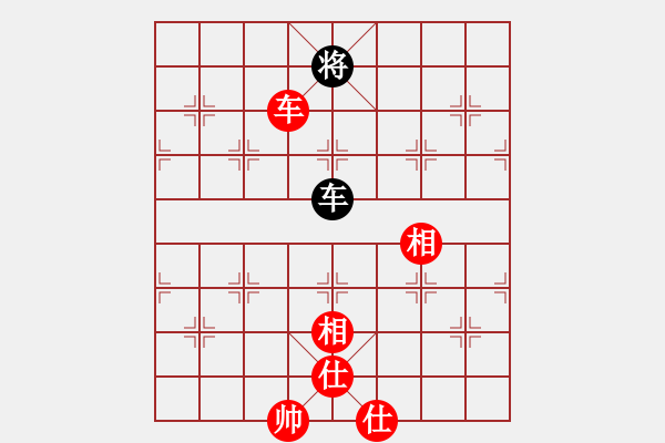 象棋棋譜圖片：筆尖先生(5段)-和-白花蛇楊春(5段) - 步數(shù)：350 