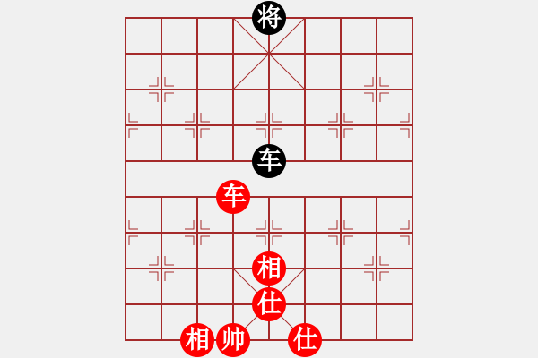 象棋棋譜圖片：筆尖先生(5段)-和-白花蛇楊春(5段) - 步數(shù)：360 