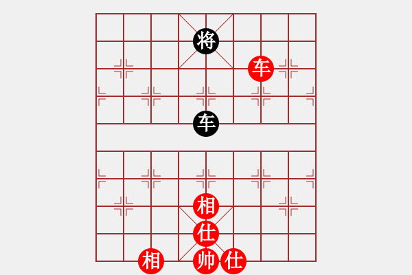 象棋棋譜圖片：筆尖先生(5段)-和-白花蛇楊春(5段) - 步數(shù)：390 