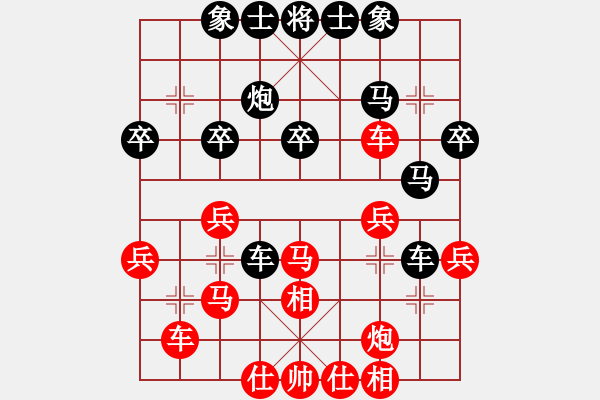 象棋棋譜圖片：筆尖先生(5段)-和-白花蛇楊春(5段) - 步數(shù)：40 