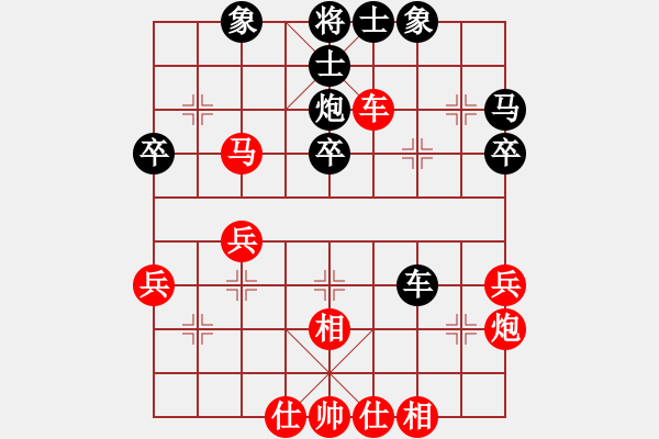 象棋棋譜圖片：筆尖先生(5段)-和-白花蛇楊春(5段) - 步數(shù)：60 