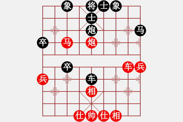 象棋棋譜圖片：筆尖先生(5段)-和-白花蛇楊春(5段) - 步數(shù)：70 