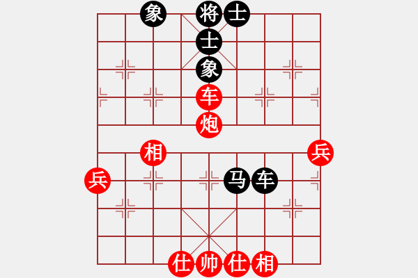 象棋棋譜圖片：筆尖先生(5段)-和-白花蛇楊春(5段) - 步數(shù)：90 