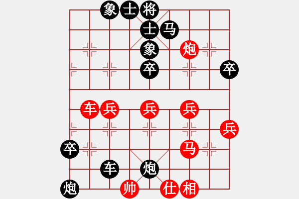 象棋棋谱图片：蔚强 先负 陆伟韬 - 步数：70 