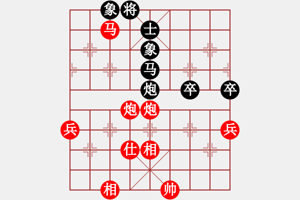 象棋棋譜圖片：葉秋(7段)-勝-天蝎座米羅(9段) - 步數(shù)：100 