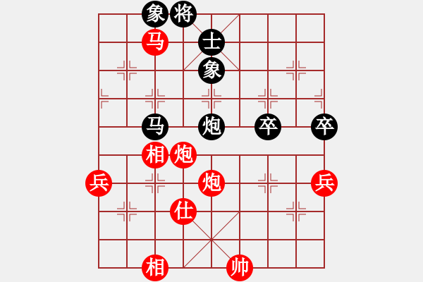 象棋棋譜圖片：葉秋(7段)-勝-天蝎座米羅(9段) - 步數(shù)：103 