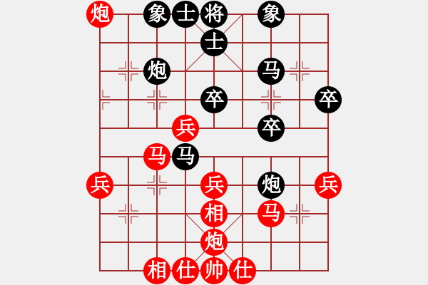 象棋棋譜圖片：葉秋(7段)-勝-天蝎座米羅(9段) - 步數(shù)：40 