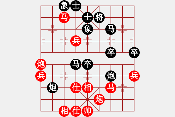 象棋棋譜圖片：葉秋(7段)-勝-天蝎座米羅(9段) - 步數(shù)：60 