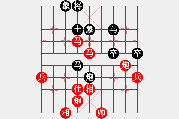 象棋棋譜圖片：葉秋(7段)-勝-天蝎座米羅(9段) - 步數(shù)：90 