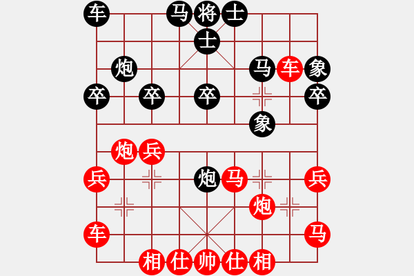 象棋棋譜圖片：山東省棋牌運(yùn)動管理中心隊(duì) 黃蕾蕾 勝 深圳龍華象棋隊(duì) 張曼純 - 步數(shù)：30 