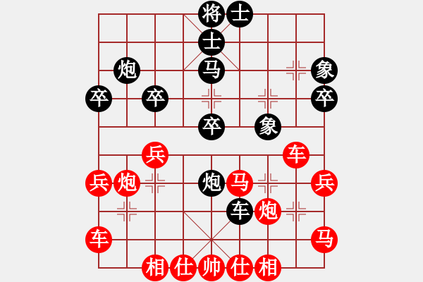 象棋棋譜圖片：山東省棋牌運(yùn)動管理中心隊(duì) 黃蕾蕾 勝 深圳龍華象棋隊(duì) 張曼純 - 步數(shù)：40 