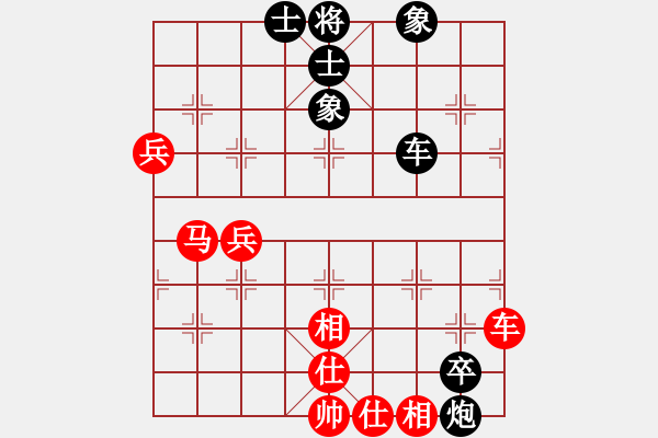 象棋棋譜圖片：唯你橫刀(9段)-和-nniiaa(5r) - 步數(shù)：100 