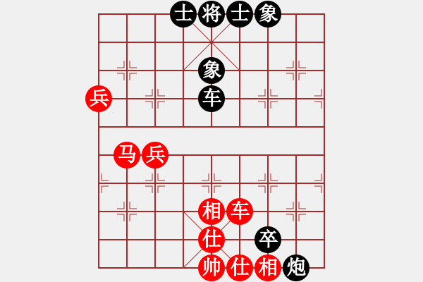 象棋棋譜圖片：唯你橫刀(9段)-和-nniiaa(5r) - 步數(shù)：110 