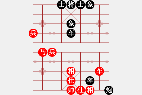 象棋棋譜圖片：唯你橫刀(9段)-和-nniiaa(5r) - 步數(shù)：120 