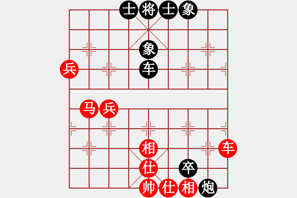 象棋棋譜圖片：唯你橫刀(9段)-和-nniiaa(5r) - 步數(shù)：130 