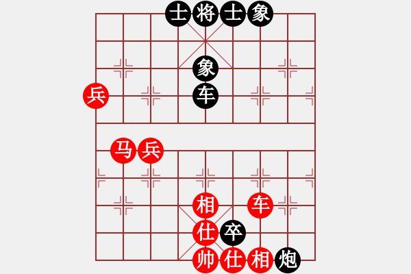 象棋棋譜圖片：唯你橫刀(9段)-和-nniiaa(5r) - 步數(shù)：140 