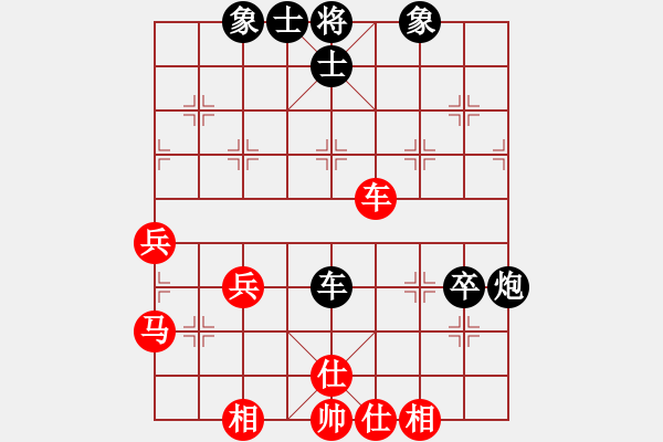 象棋棋譜圖片：唯你橫刀(9段)-和-nniiaa(5r) - 步數(shù)：60 