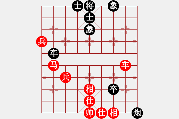 象棋棋譜圖片：唯你橫刀(9段)-和-nniiaa(5r) - 步數(shù)：80 