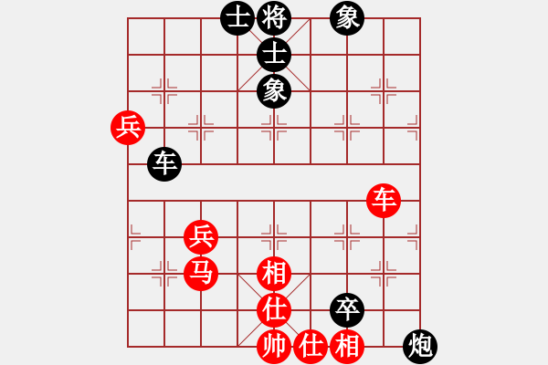 象棋棋譜圖片：唯你橫刀(9段)-和-nniiaa(5r) - 步數(shù)：90 