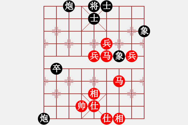 象棋棋譜圖片：冷雨敲窗[紅]-VS-七★快樂布衣[黑] - 步數(shù)：100 