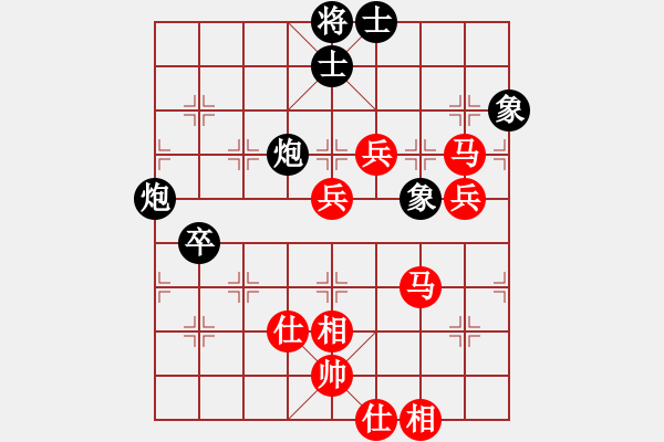 象棋棋譜圖片：冷雨敲窗[紅]-VS-七★快樂布衣[黑] - 步數(shù)：110 