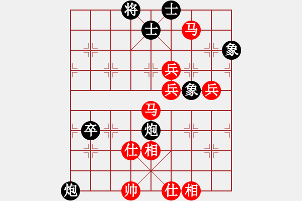 象棋棋譜圖片：冷雨敲窗[紅]-VS-七★快樂布衣[黑] - 步數(shù)：120 