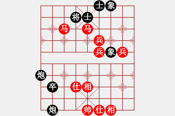 象棋棋譜圖片：冷雨敲窗[紅]-VS-七★快樂布衣[黑] - 步數(shù)：130 